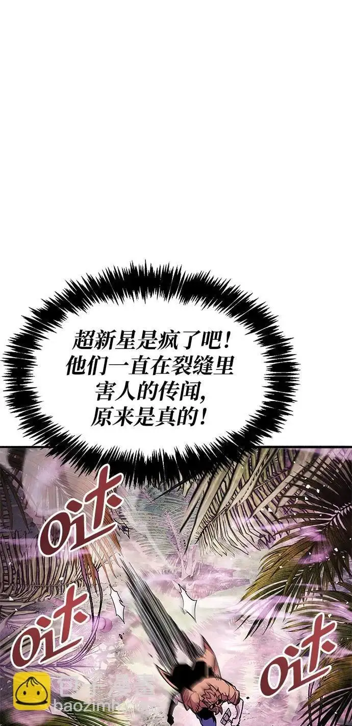 第23话 第4页