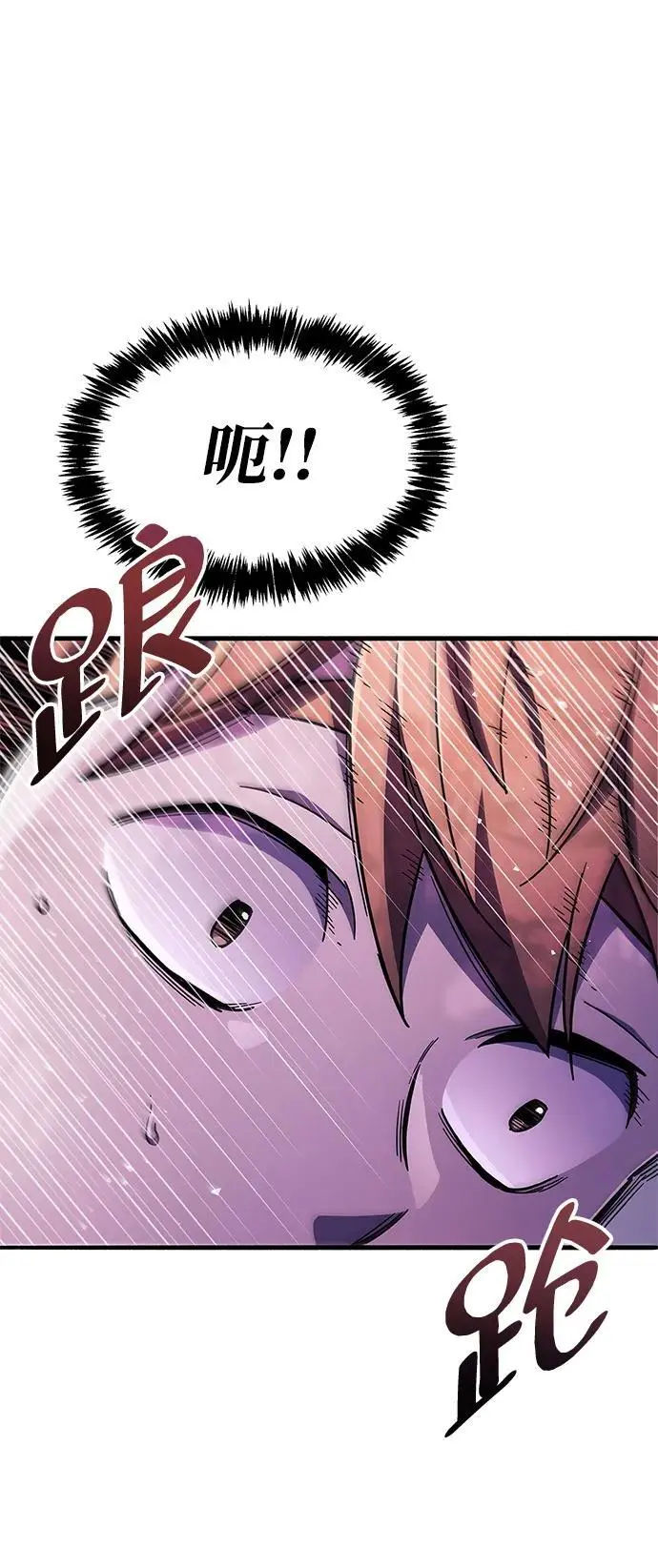 第23话 第7页