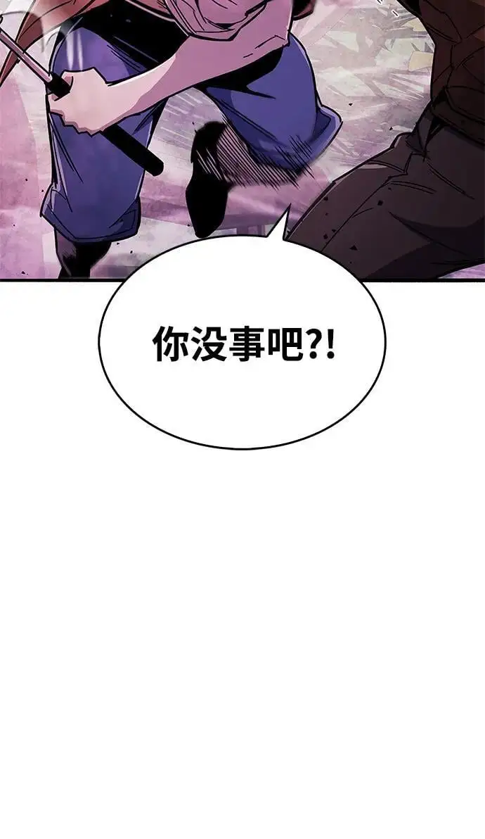 第23话 第9页