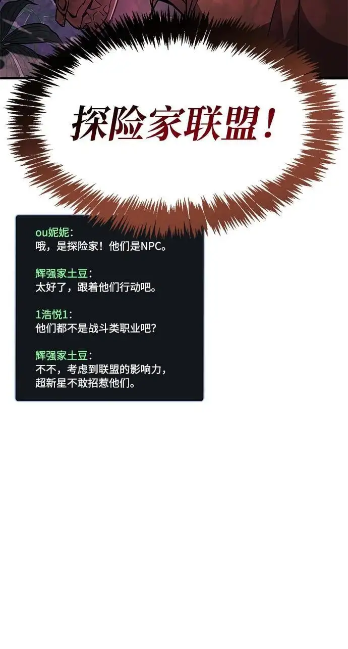 第23话 第11页