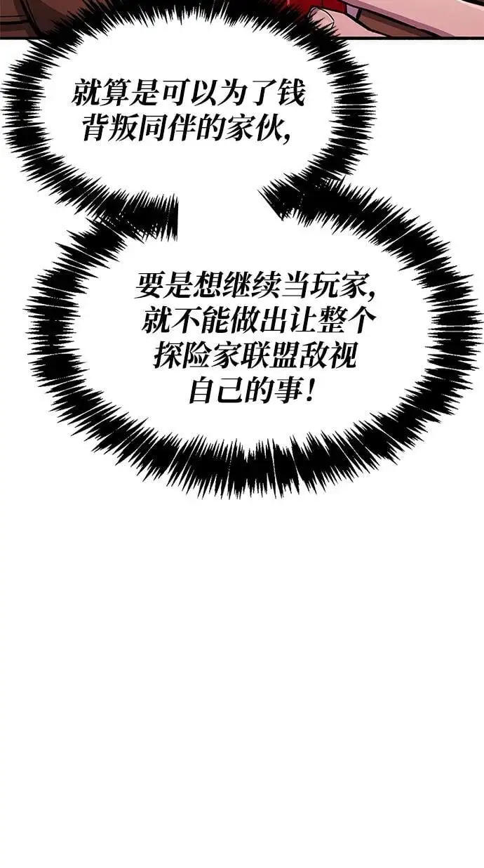 第23话 第13页