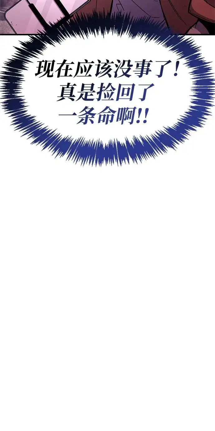 第23话 第15页