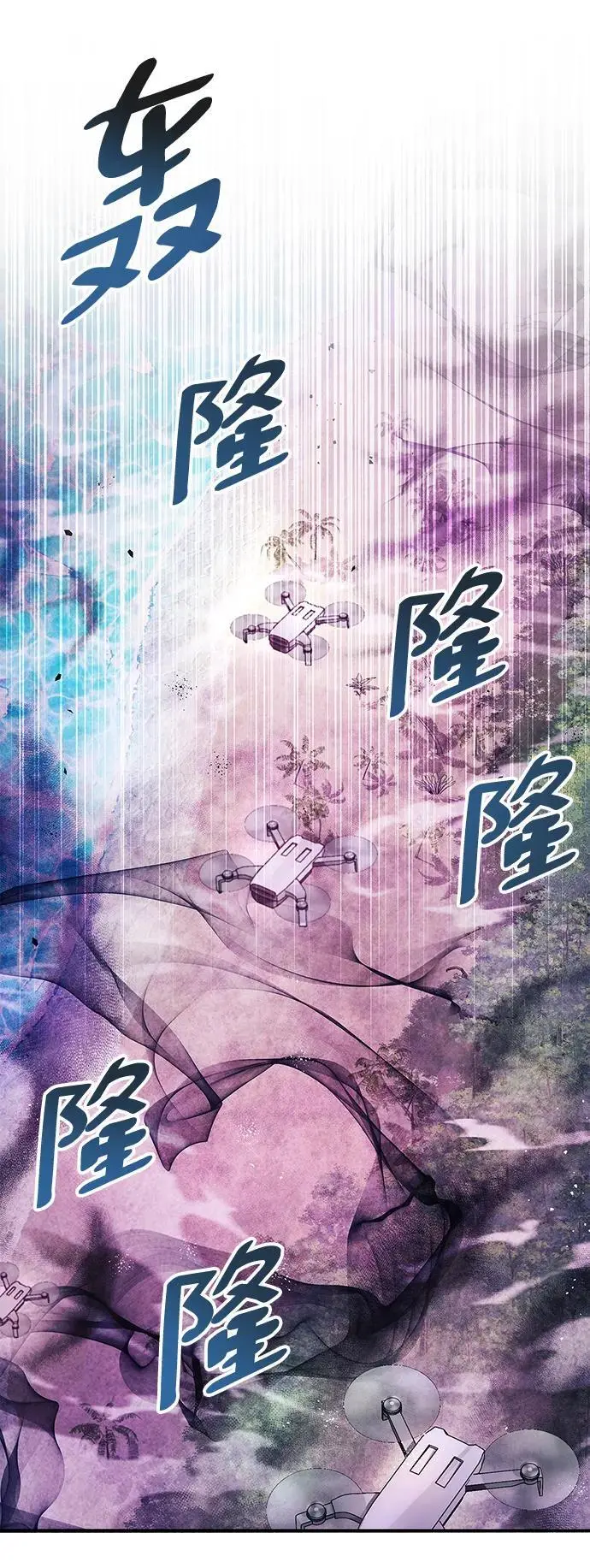 第23话 第18页