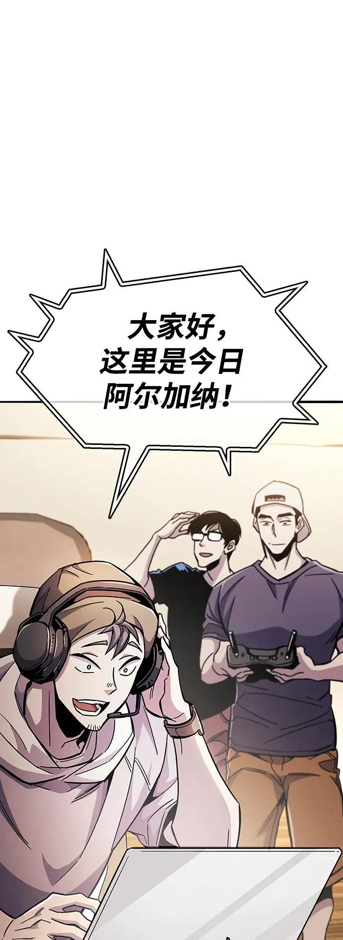 第23话 第19页