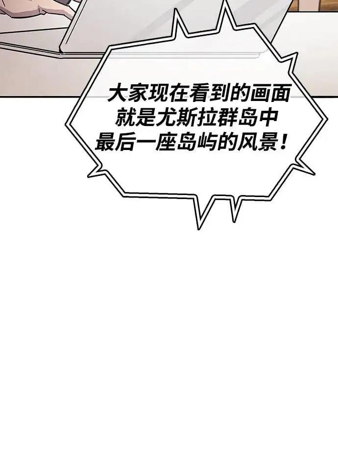第23话 第20页