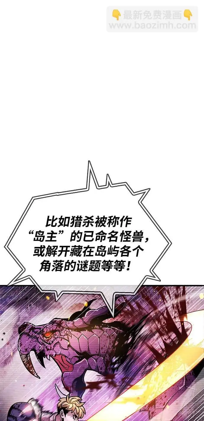 第23话 第22页
