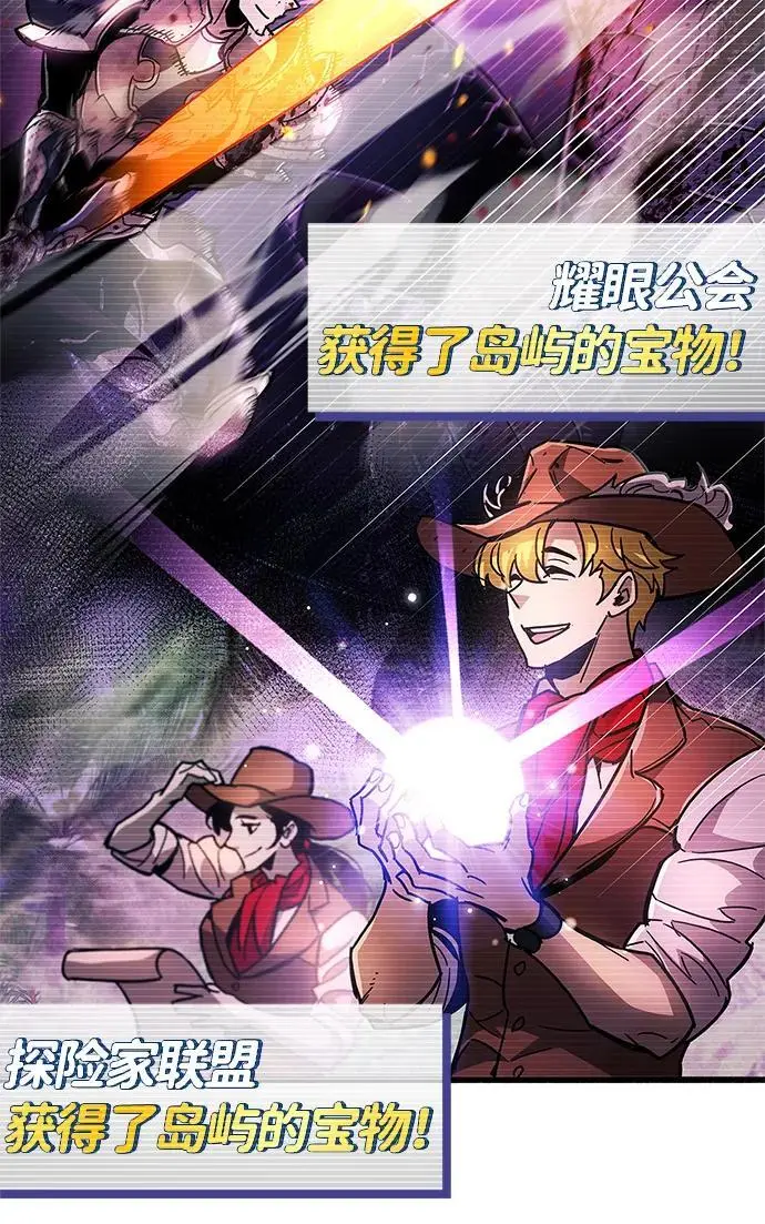 第23话 第23页