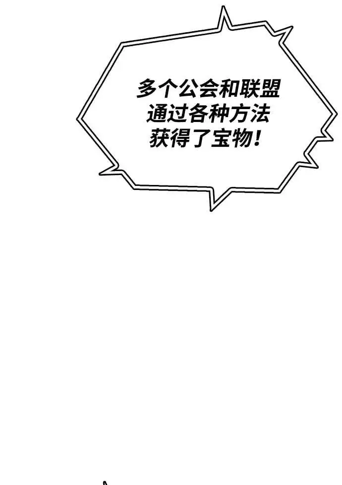 第23话 第24页