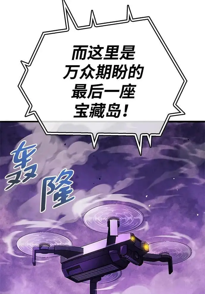 第23话 第25页