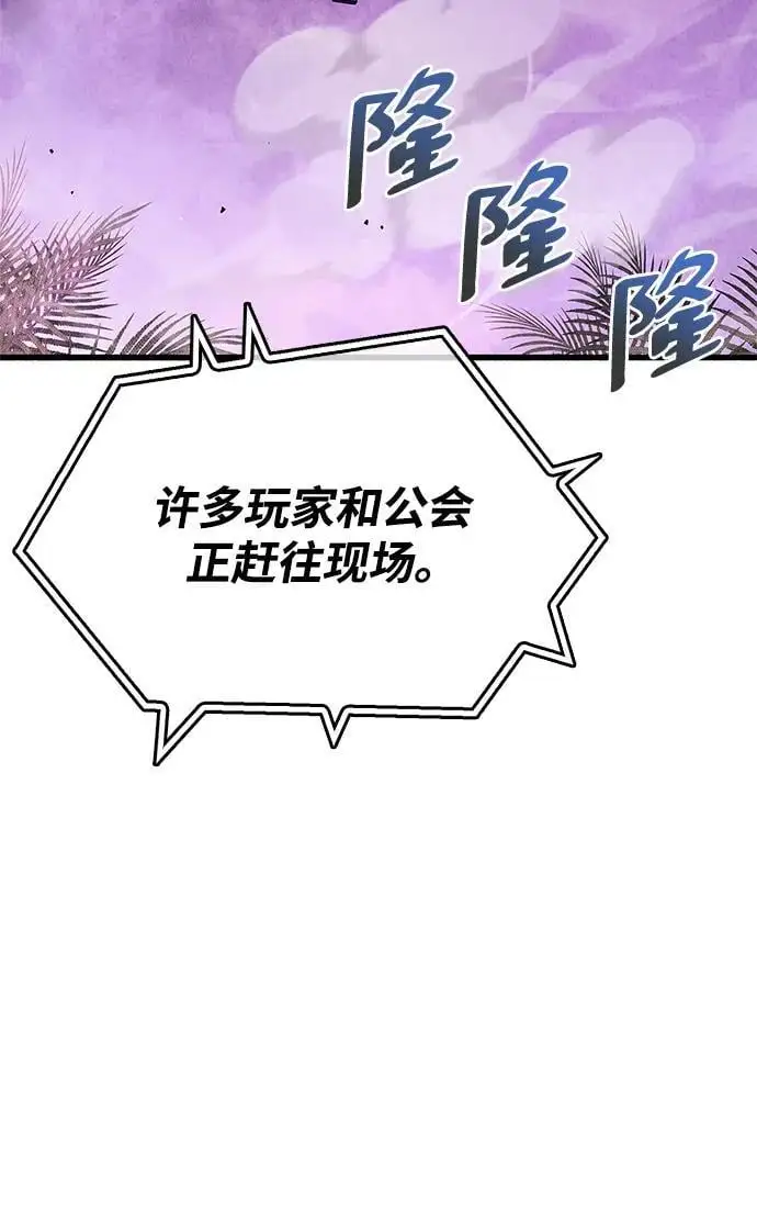 第23话 第26页