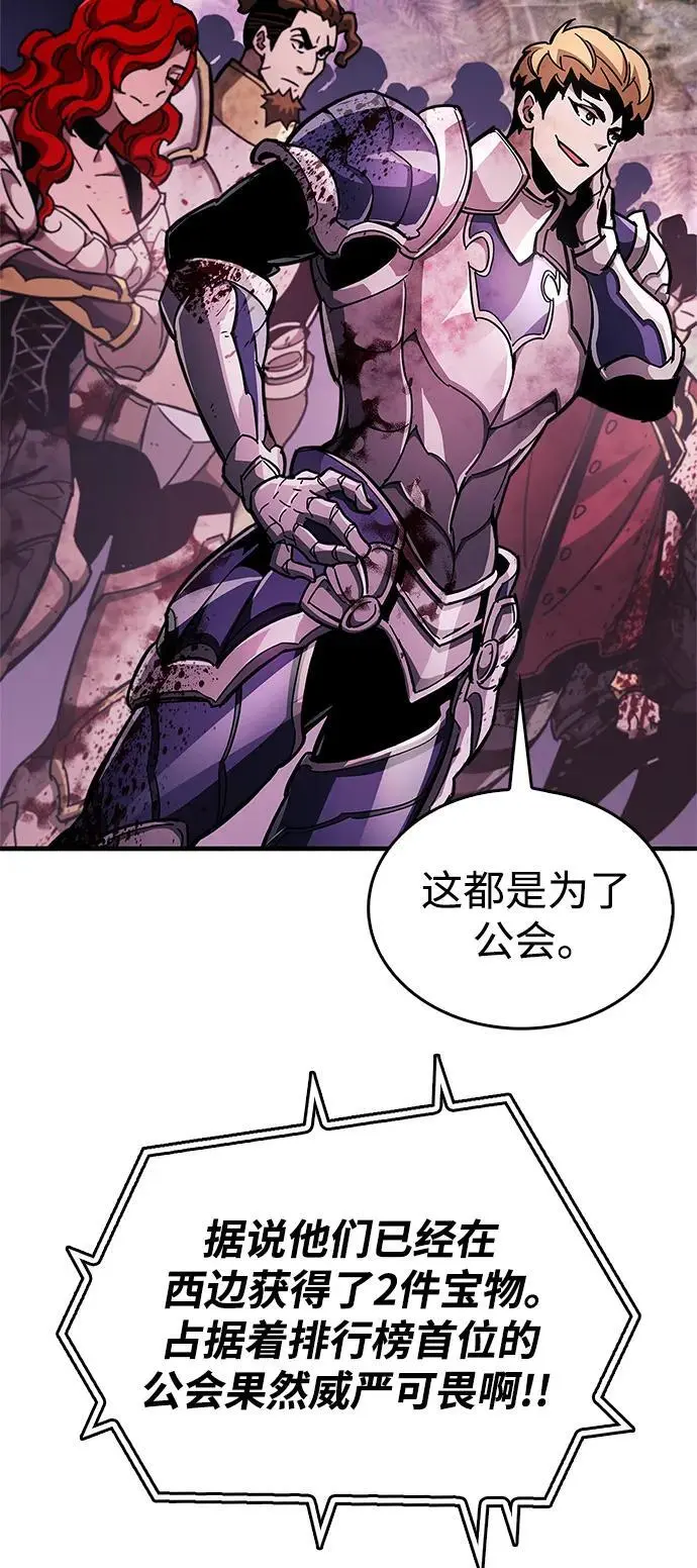 第23话 第28页
