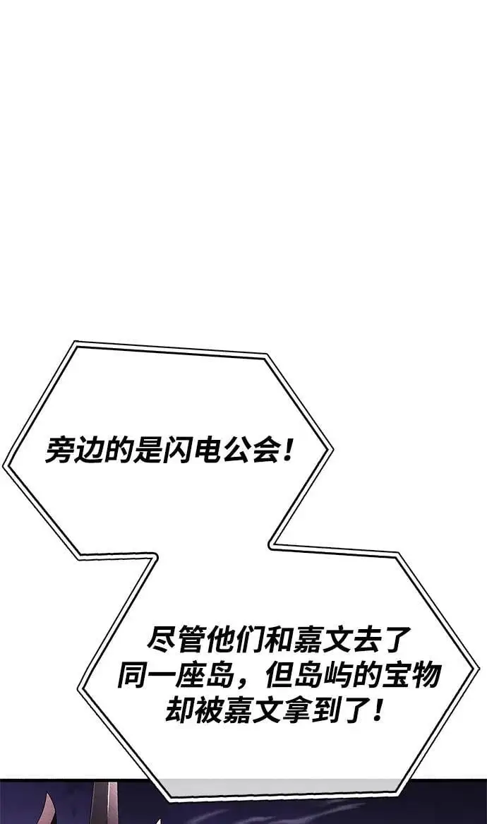 第23话 第31页