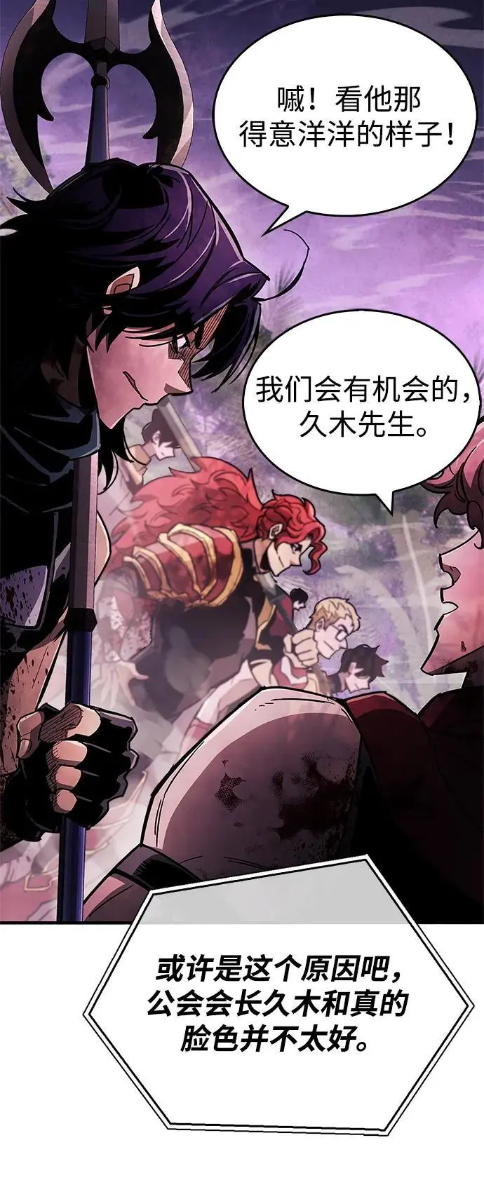 第23话 第32页