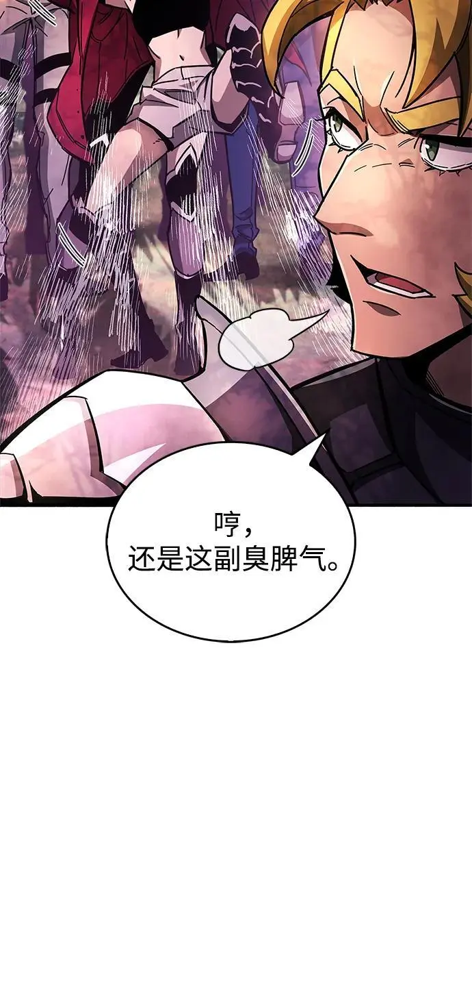 第23话 第34页