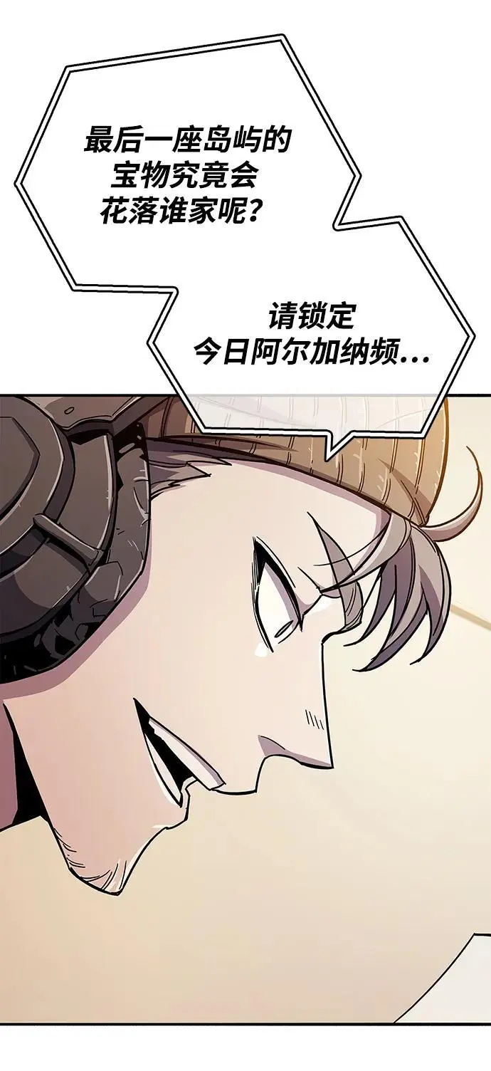 第23话 第35页