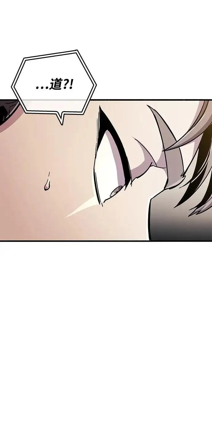 第23话 第36页