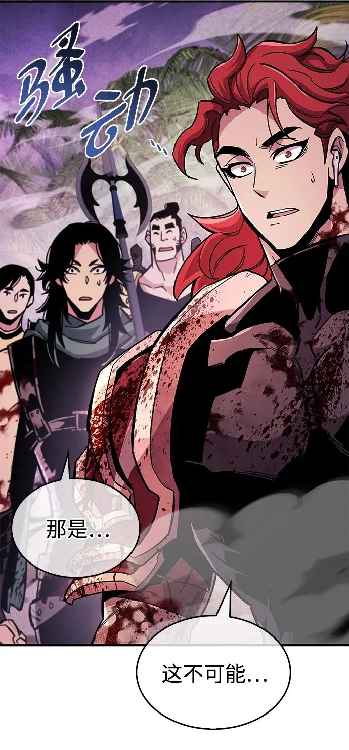第23话 第37页