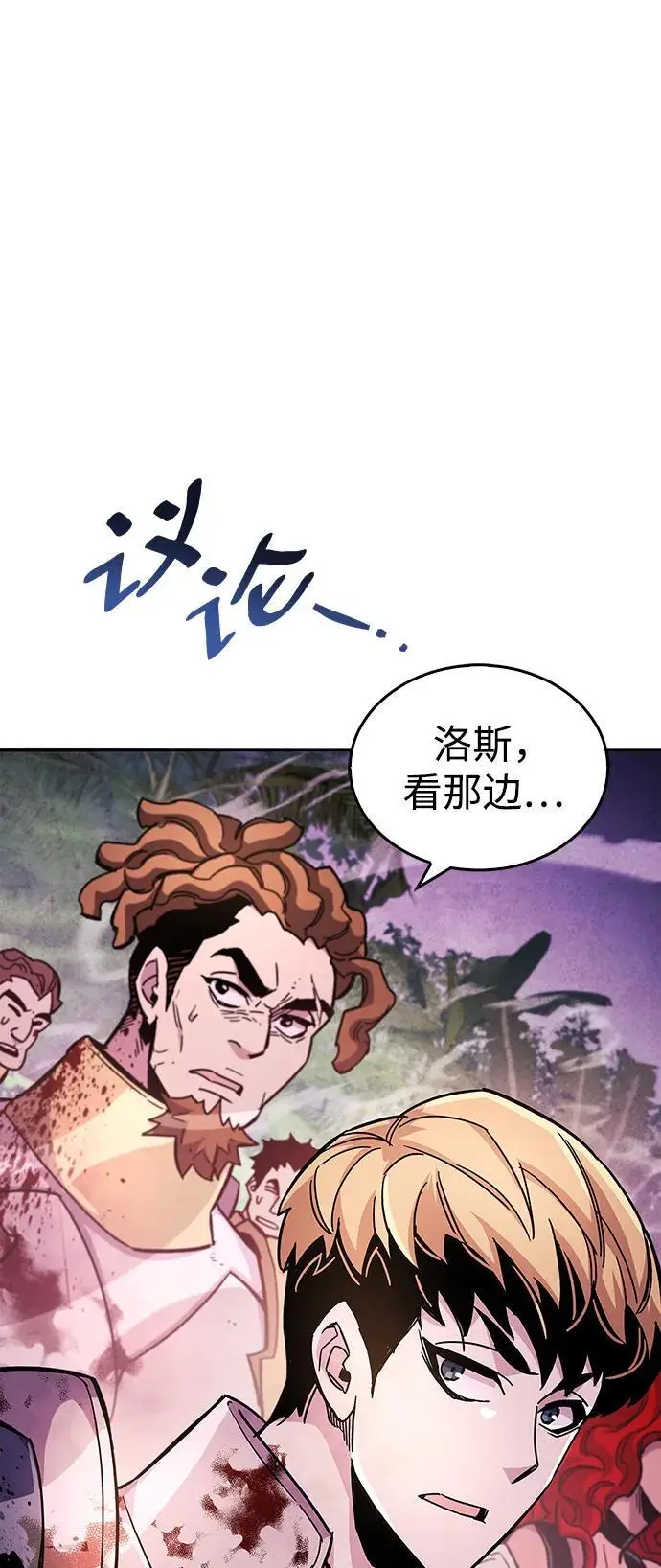 第23话 第38页