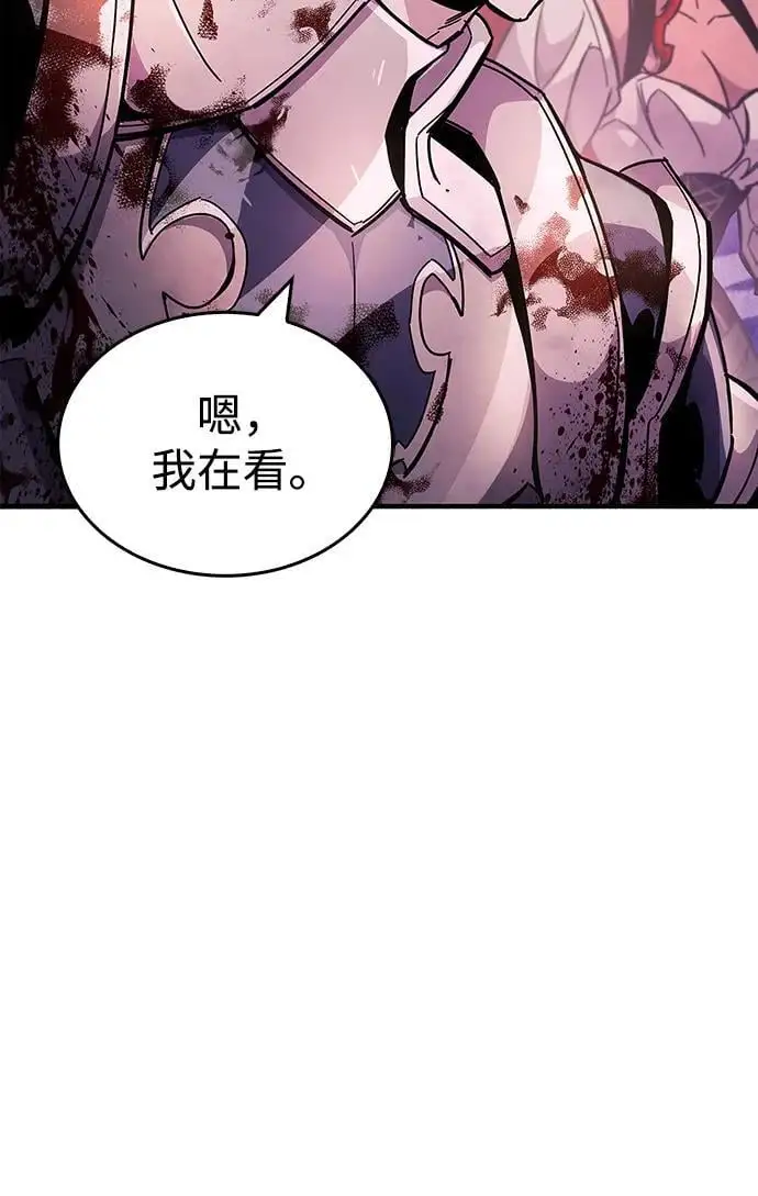 第23话 第39页