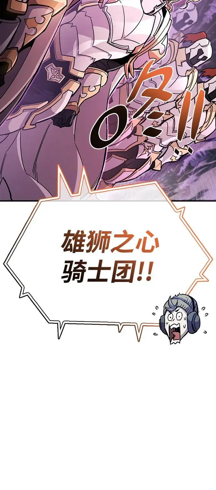 第23话 第42页