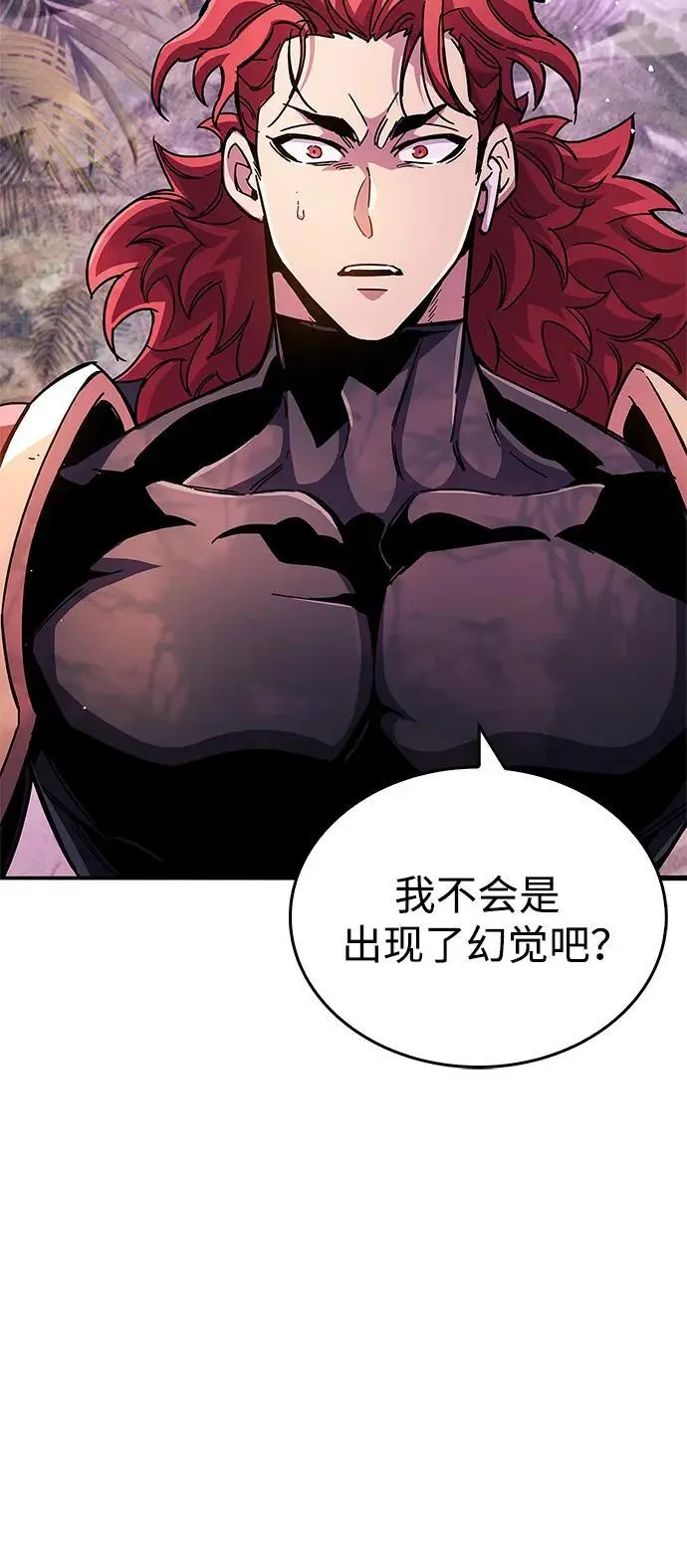 第23话 第45页