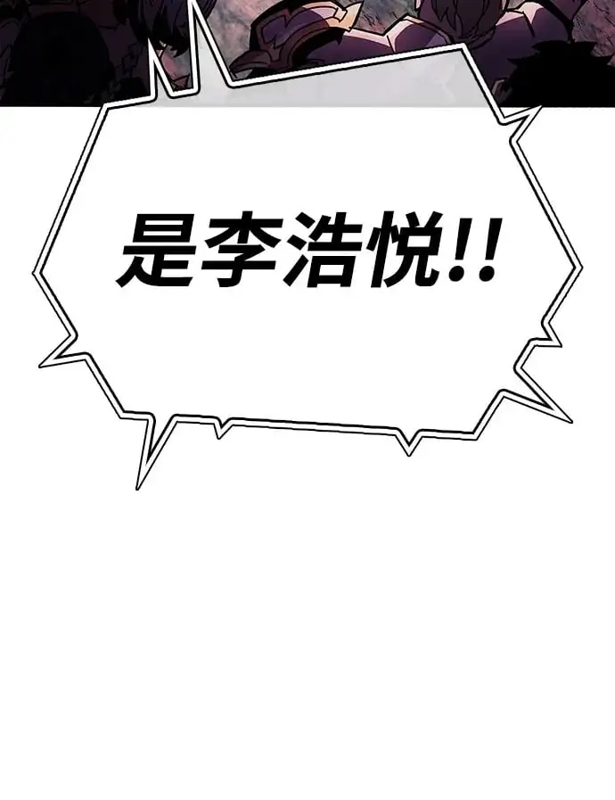 第23话 第50页
