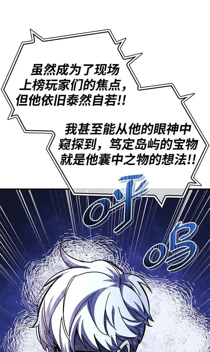 第23话 第51页