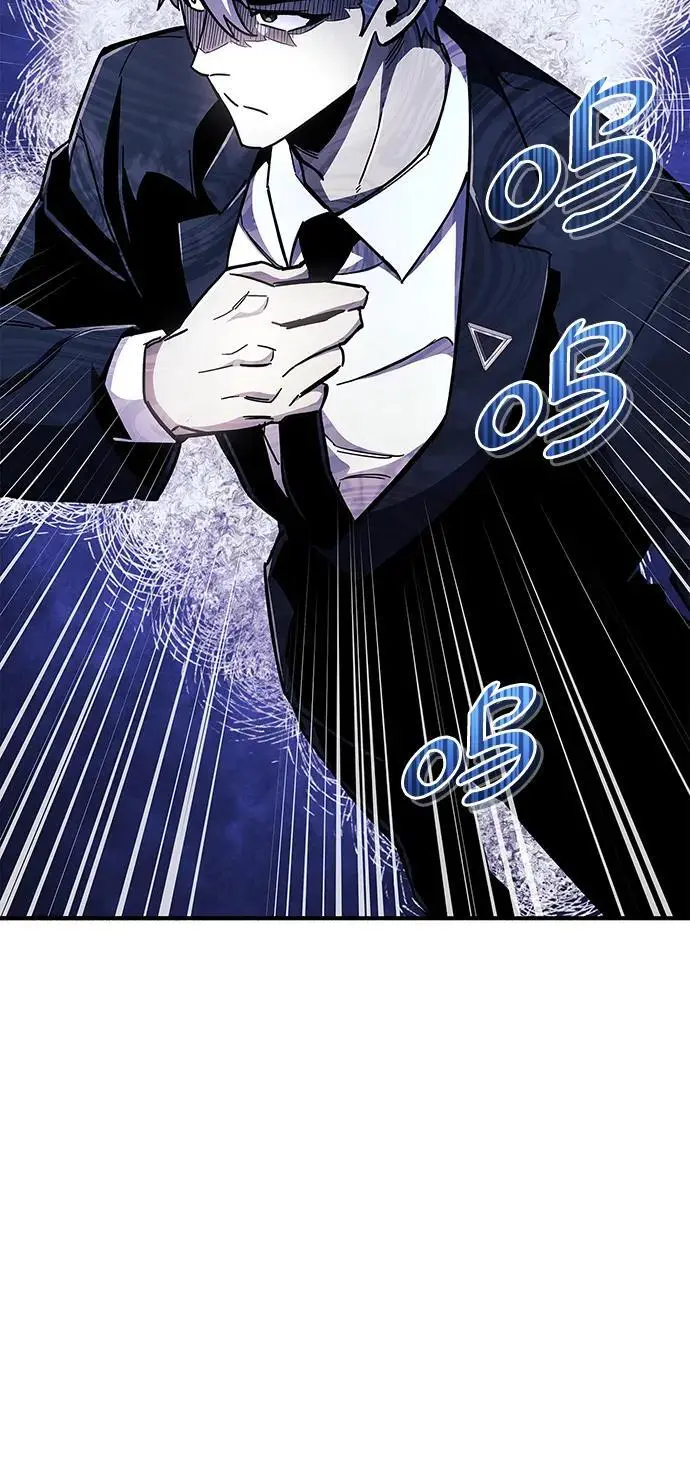 第23话 第52页