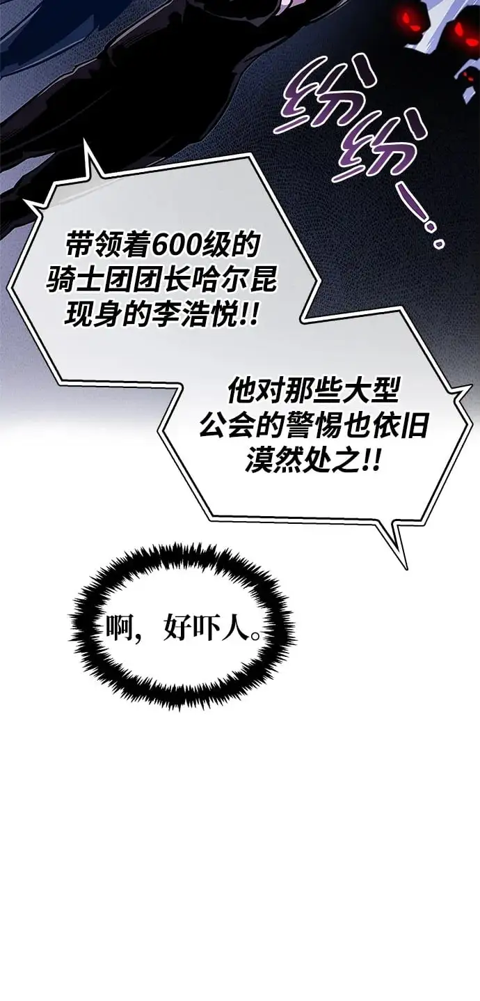 第23话 第55页