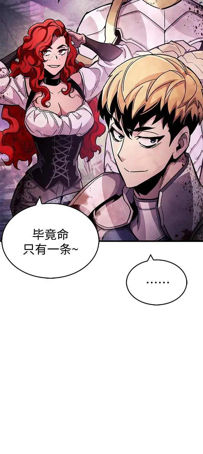 第23话 第58页