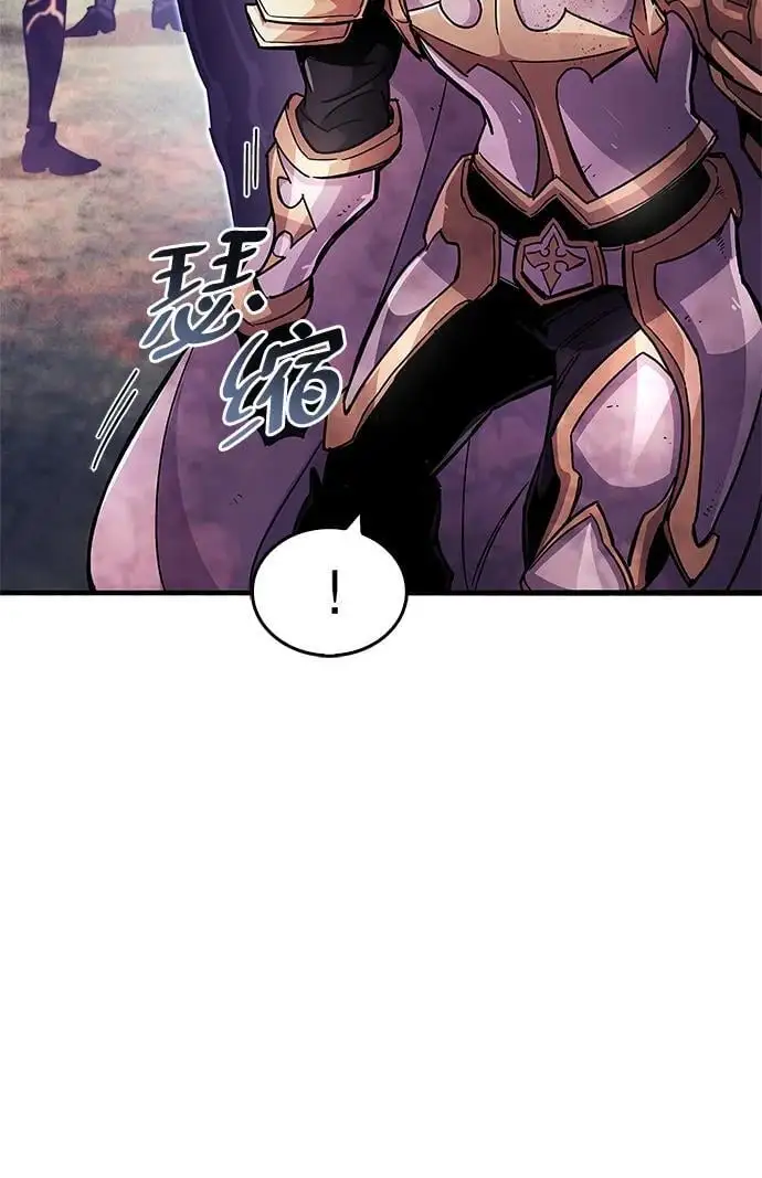 第23话 第61页
