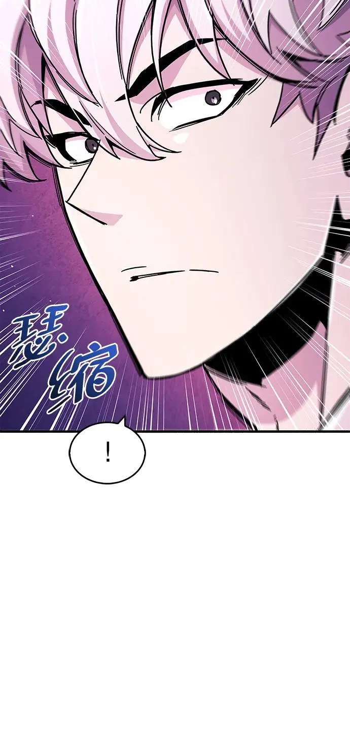 第23话 第63页