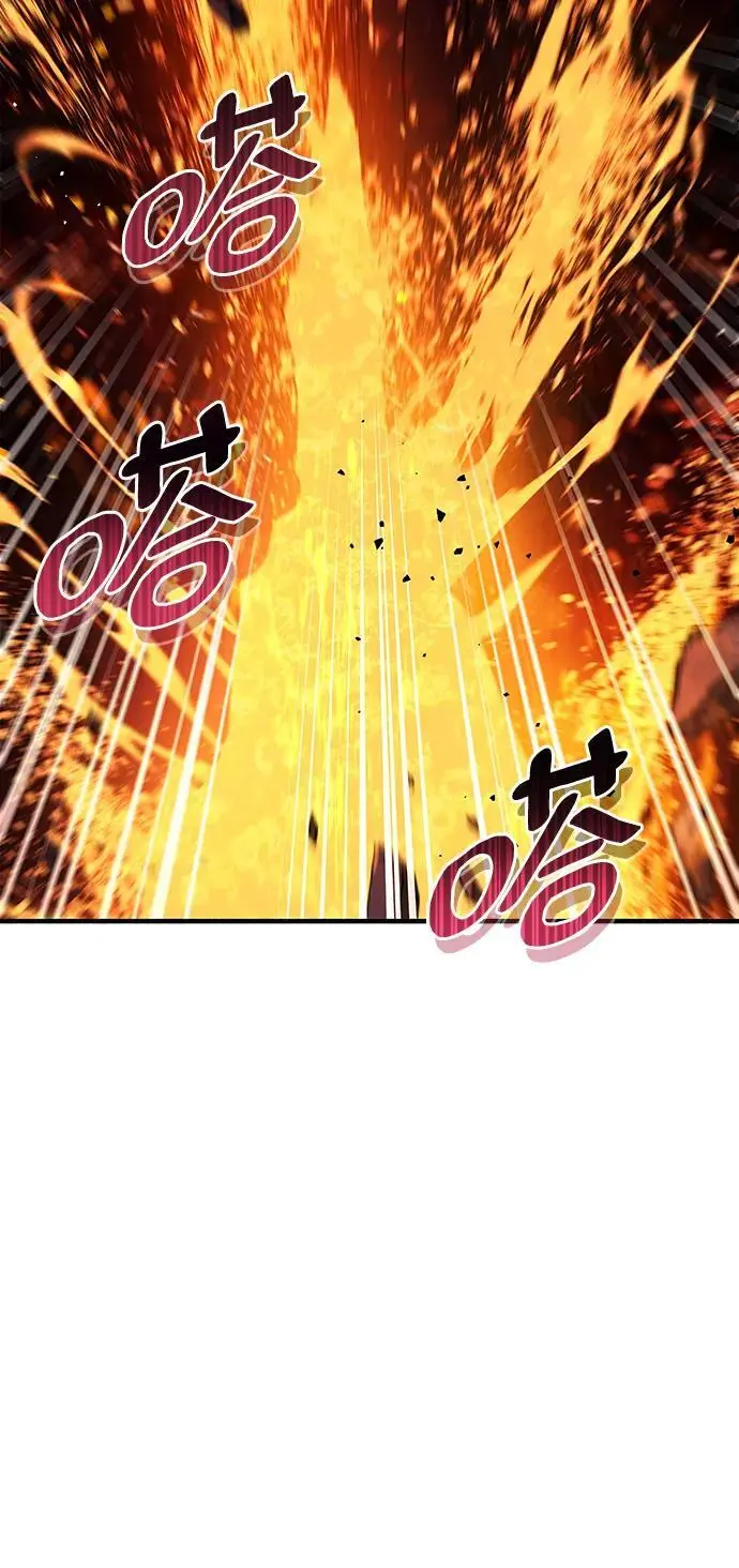 第23话 第65页