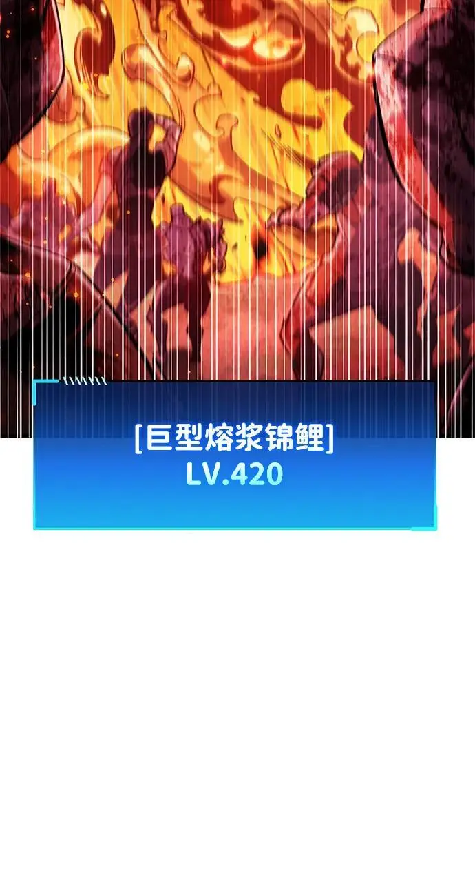 第23话 第72页