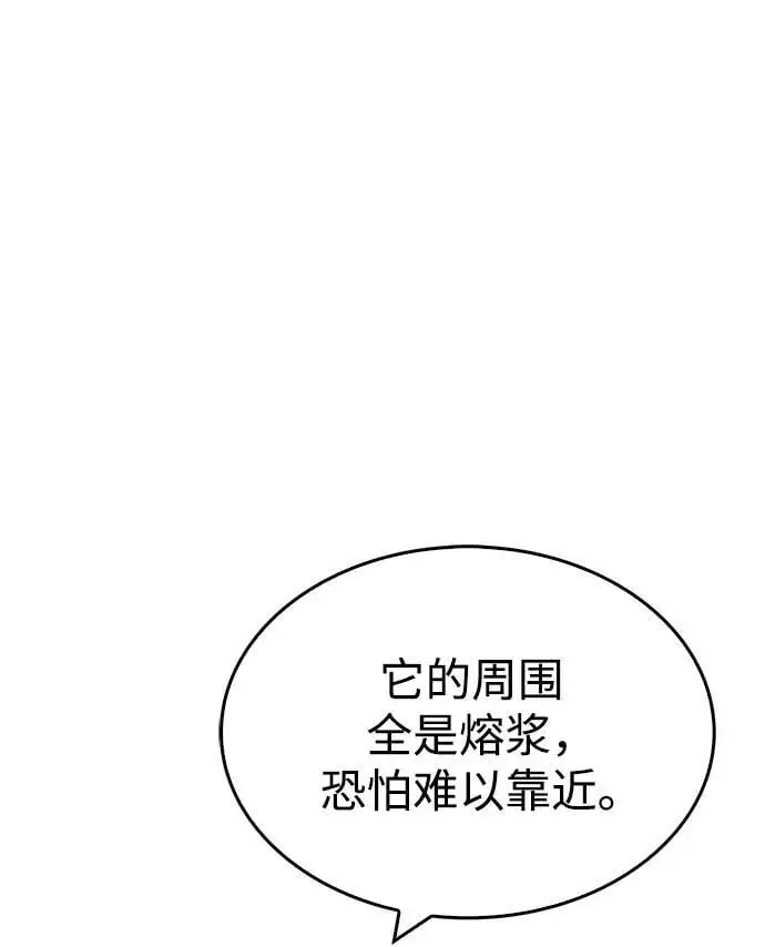 第23话 第74页