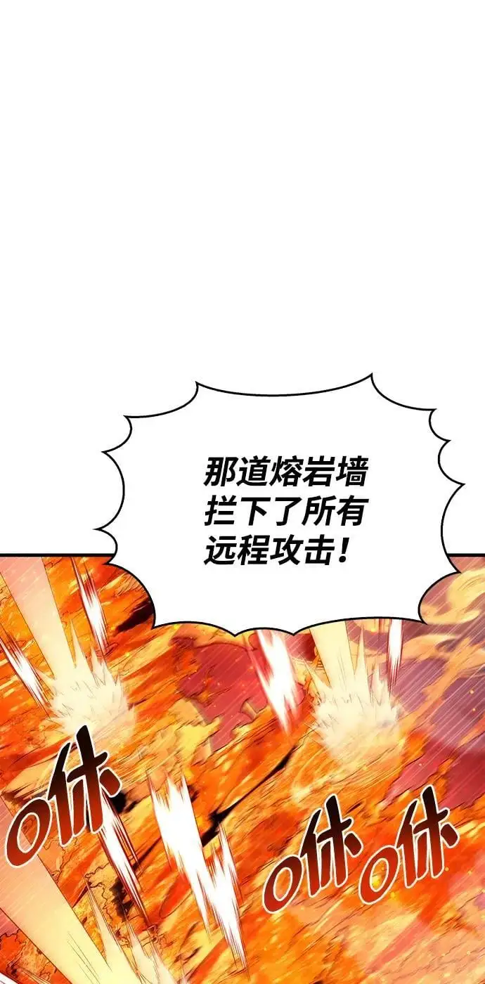 第23话 第78页