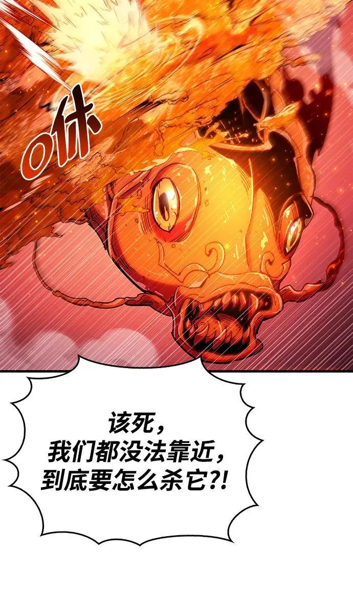 第23话 第79页