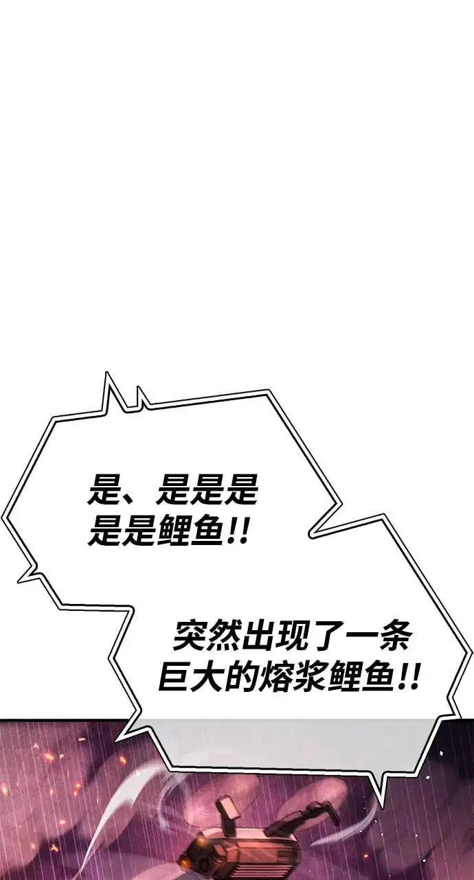 第23话 第81页