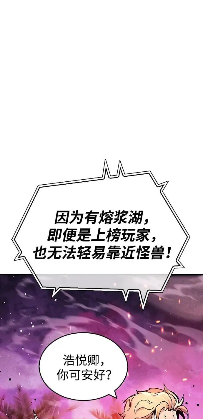 第23话 第84页