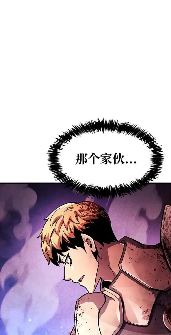 第23话 第93页