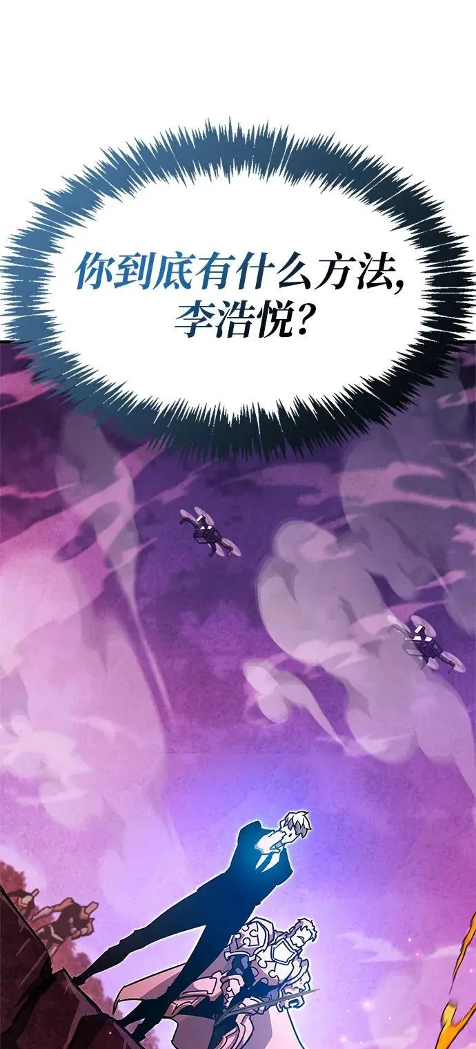 第23话 第96页