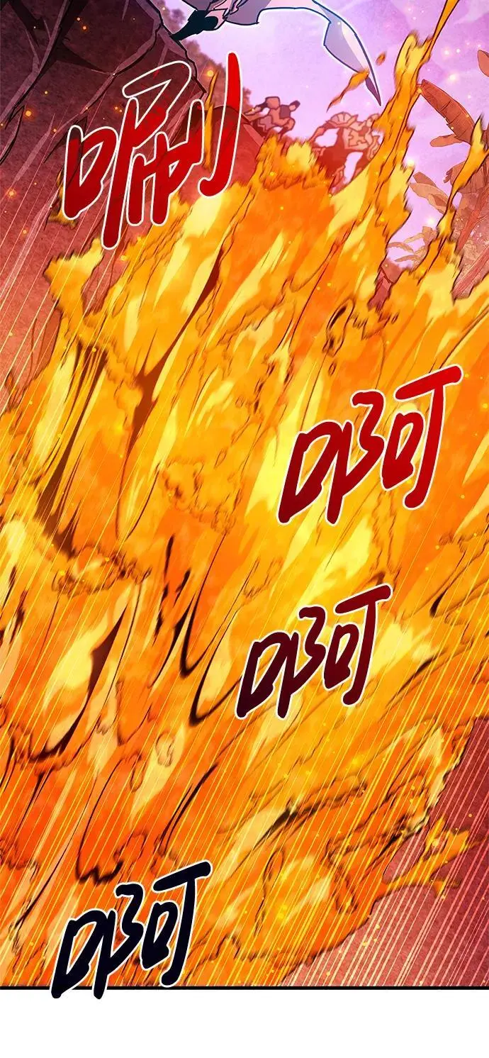 第23话 第97页