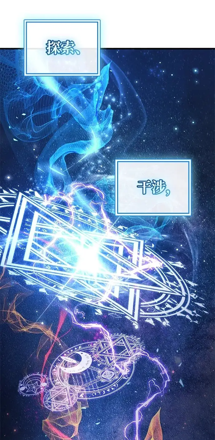 第23话 第100页