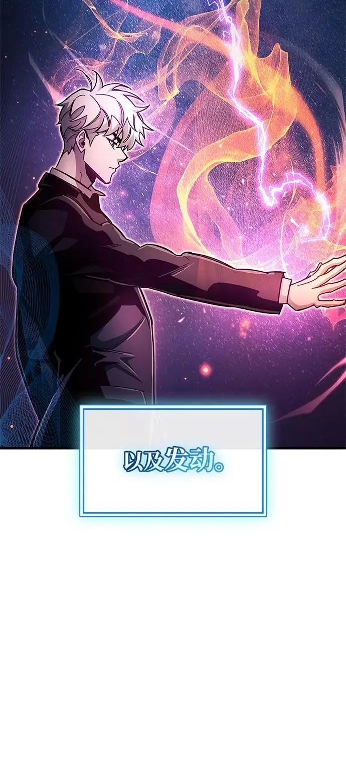 第23话 第101页