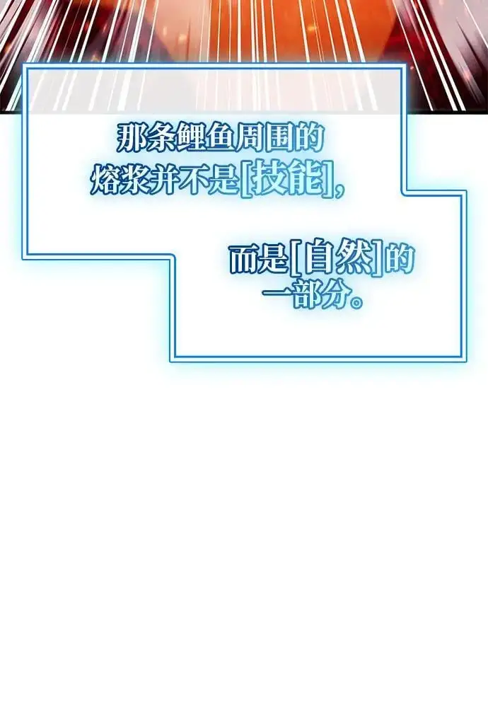第23话 第103页