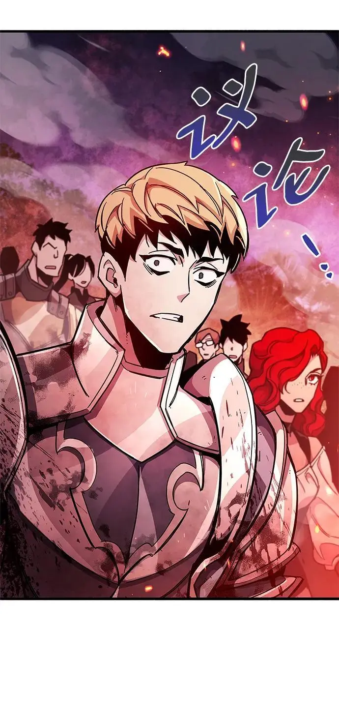 第23话 第104页