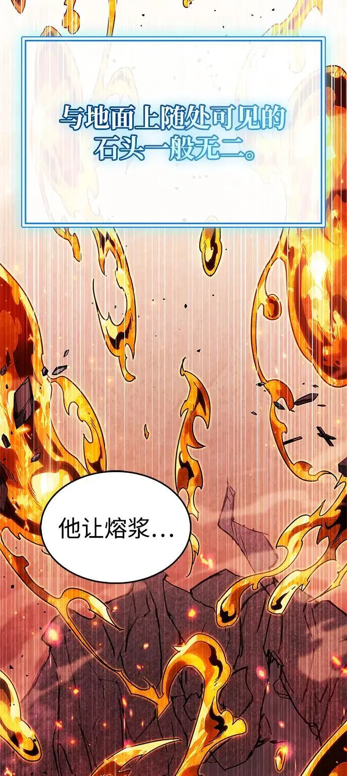 第23话 第107页