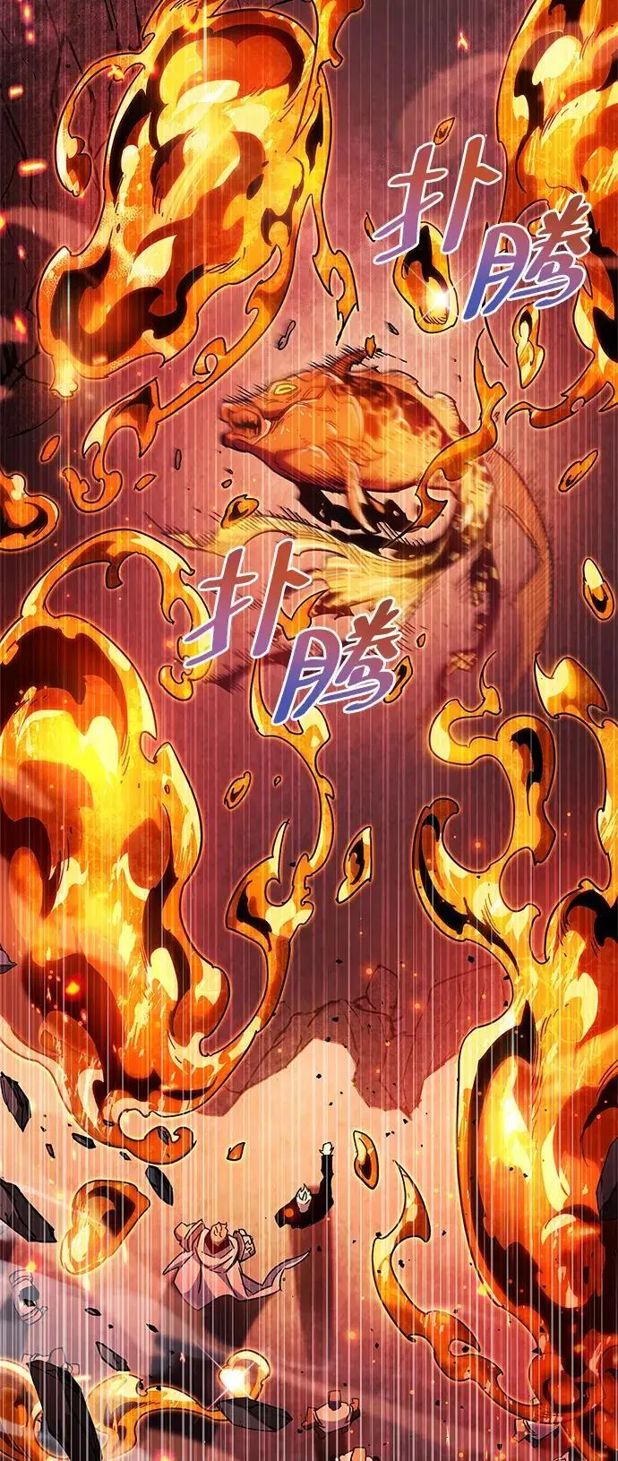 第23话 第108页