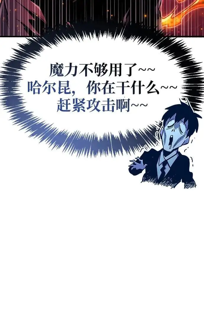 第23话 第114页