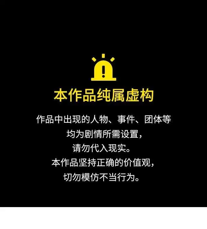 第24话 第1页